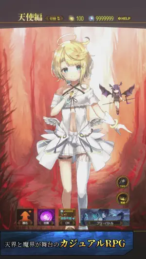 モノクロダイブ screenshot 2