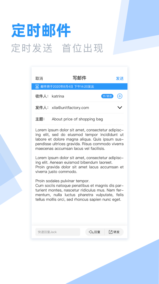 #2. 外贸小猪 (iOS) 由: Zhejiang Unitefactory Network Information Technology Company Limited