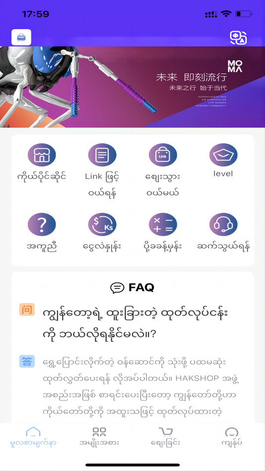 #1. HAKSHOP (iOS) 由: 志博 金
