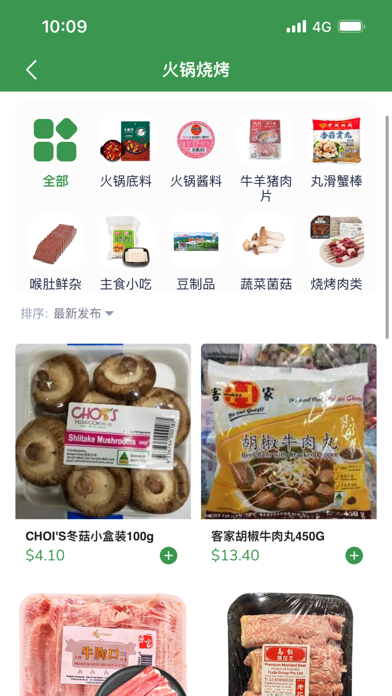 Fresh Bag Screenshot