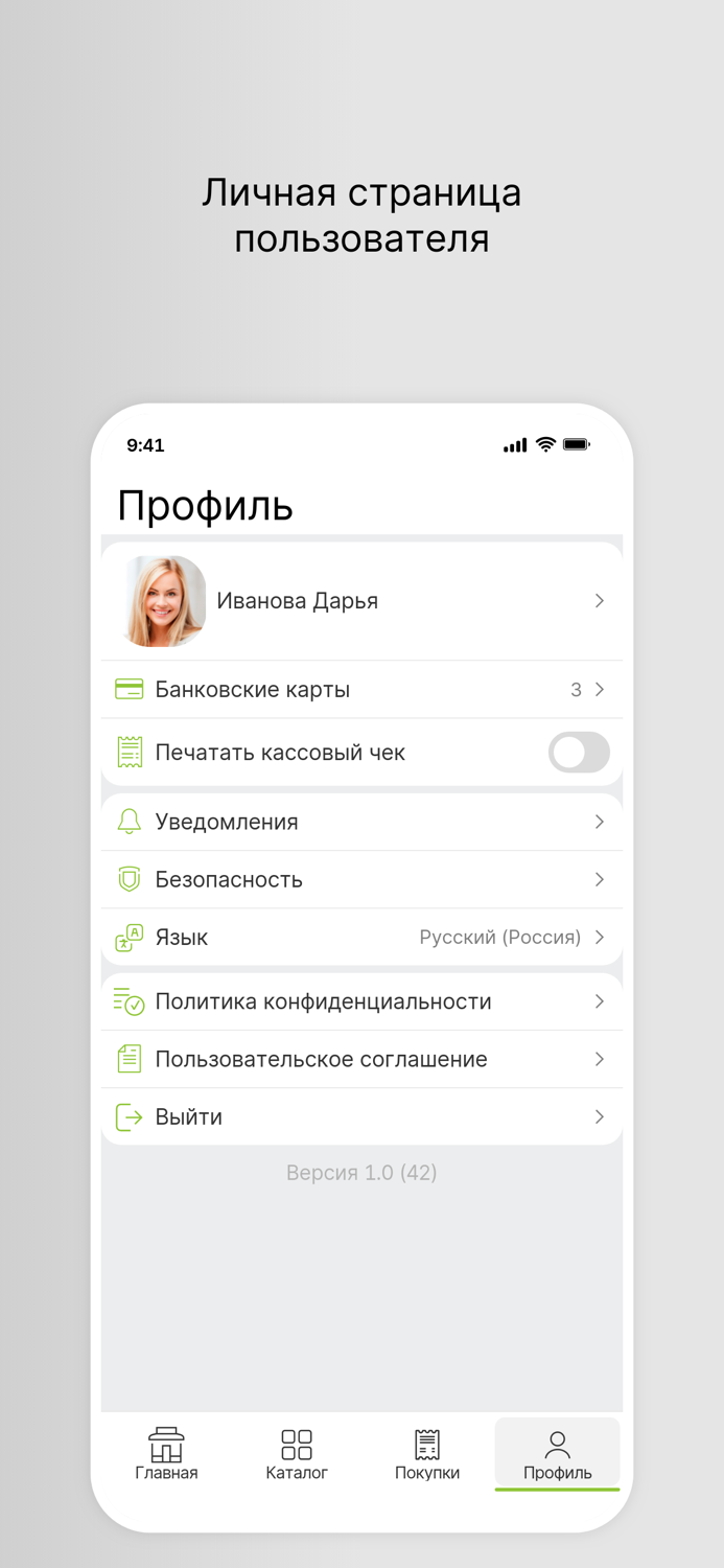 Фермерский рай. Продукты