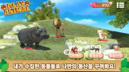 Game screenshot Play Animal mod apk