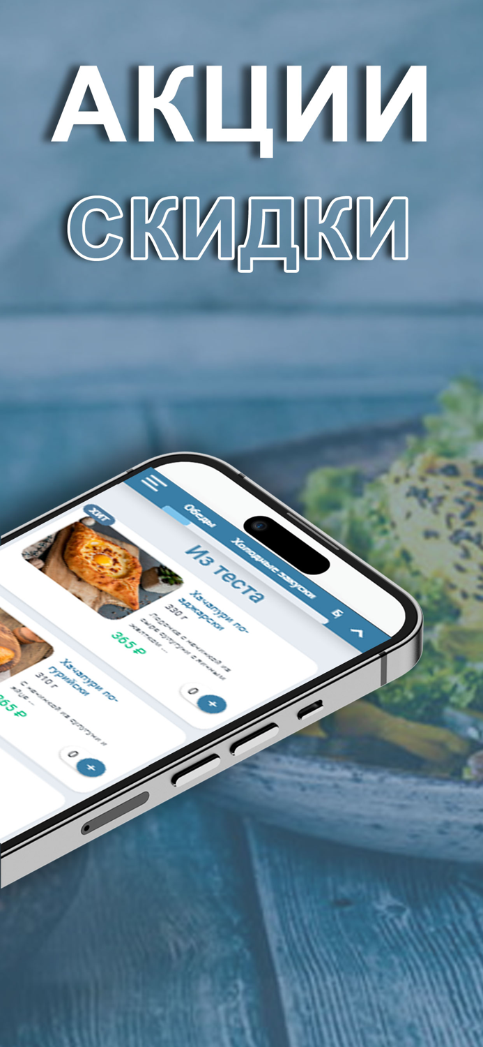 Соседи  Кафе домашней кухни