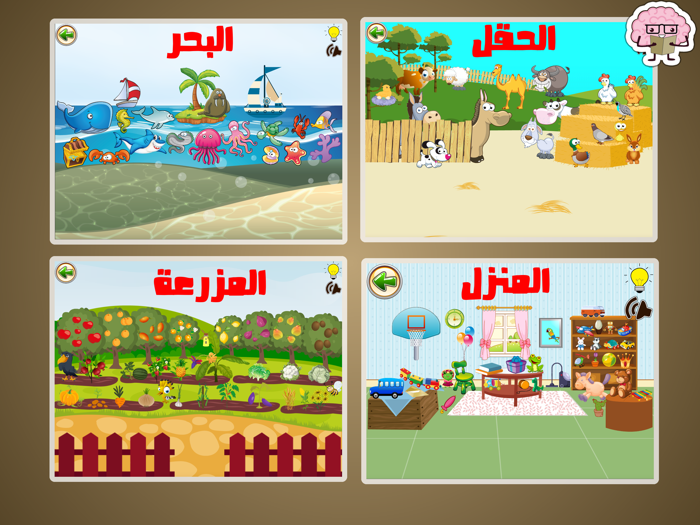 مدرسة الحروف عربية و انجليزية