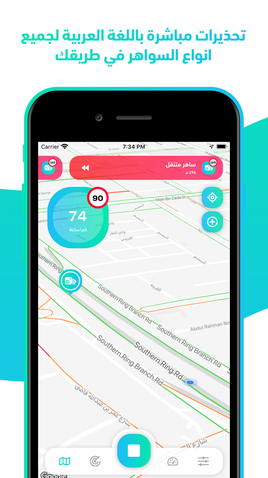 #3. كاشف ساهر (iOS) 由: SALAH HIJAZI