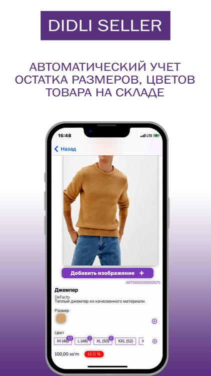 Didli-Seller screenshot-3