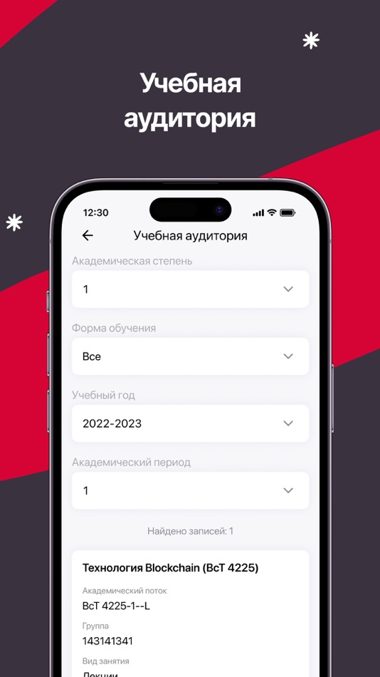 #4. Platonus Tutor (iOS) 由: Platonus, TOO