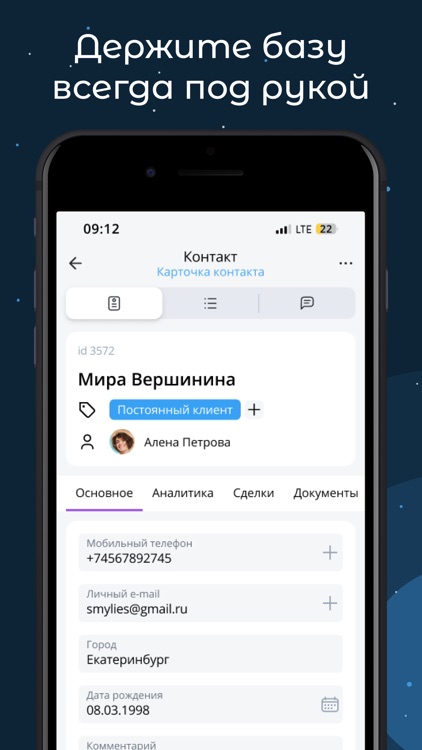 OkoCRM screenshot-8