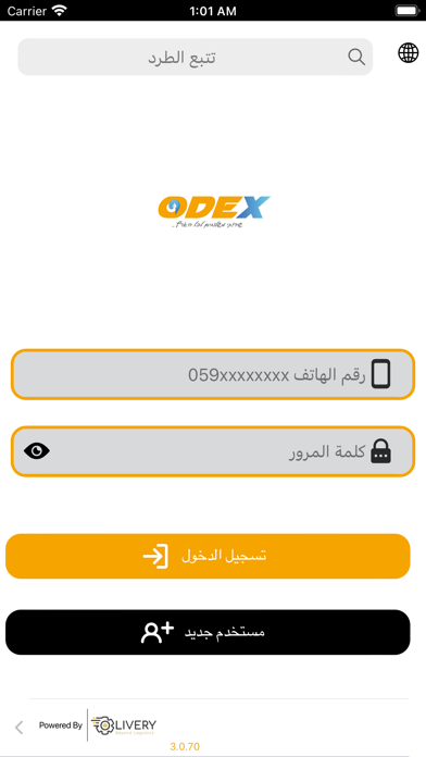 Odex Screenshot 1 - AppWisp.com Odex Screenshot 1 - AppWisp.com