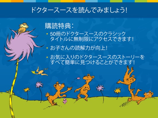 Dr. Seuss Treasury Kids Booksのおすすめ画像4