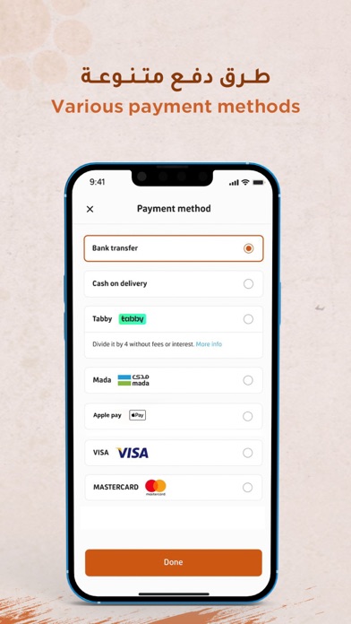 Zarafa Screenshot