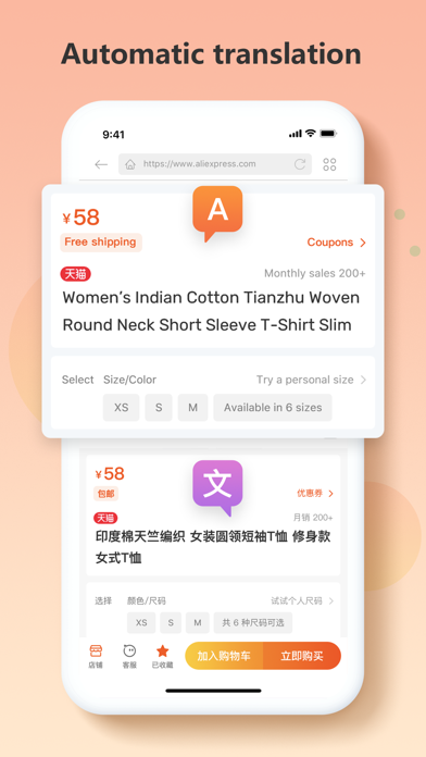 AliPrice Shopping Browser Screenshot