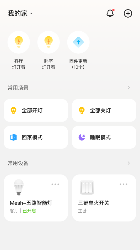 #3. 海烈鸟 (iOS) Podle: OPPEIN HOME GROUP INC.