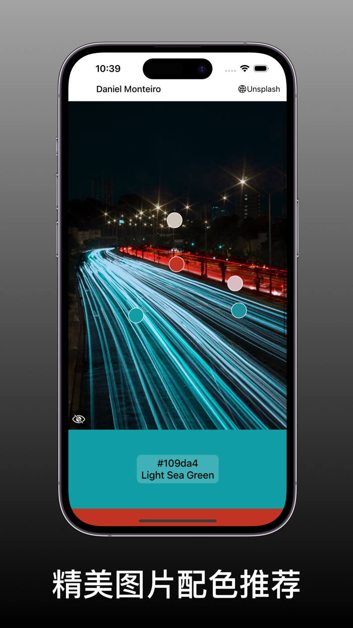 一色 - 强大的设计助手 色卡 图片取色