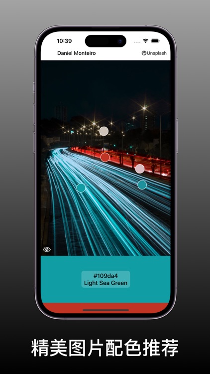 一色 - 强大的设计助手 色卡 图片取色 screenshot-4