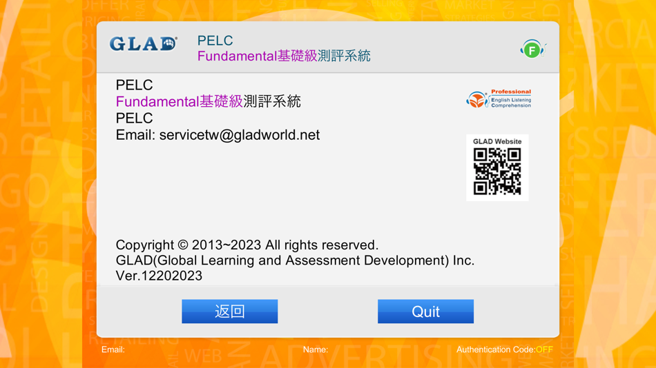 #10. PELC英文聽寫能力檢測 基礎級(Fundamentals) (iOS) 由: GLAD