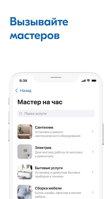 ГК ВЫСОТА-СЕРВИС Screenshot