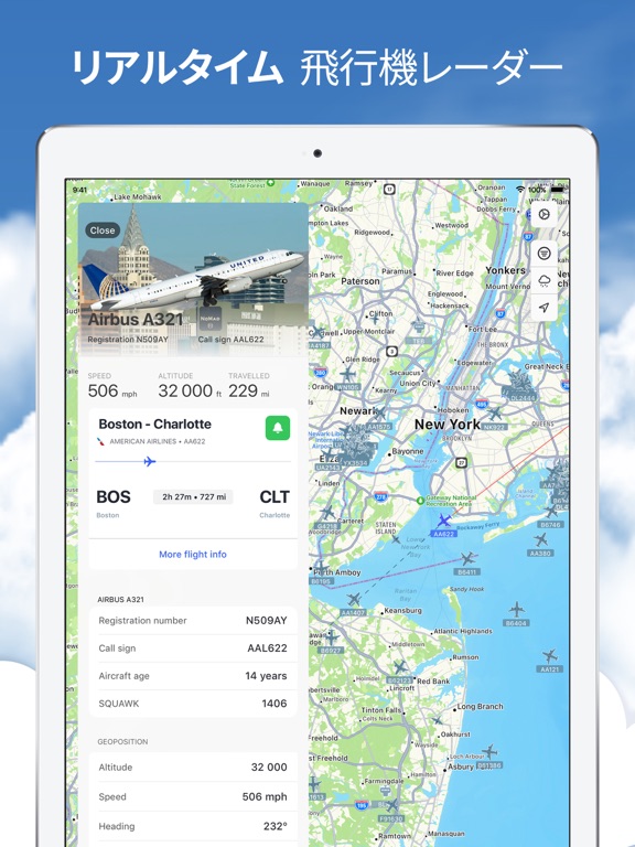 フライトライブ - フライトレーダー＆天気情報のおすすめ画像2