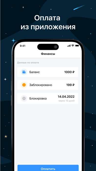 SpaceWeb Хостинг Screenshot