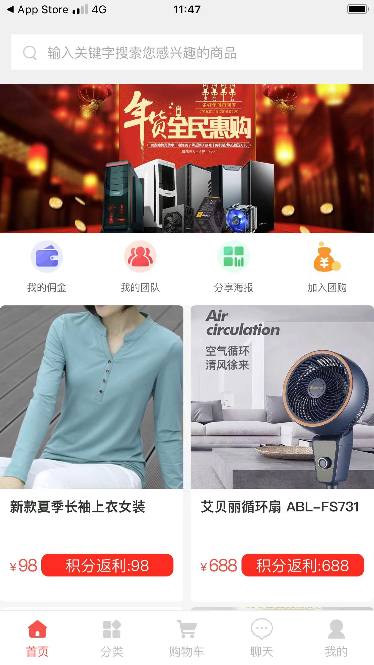利多利—综合购物商城