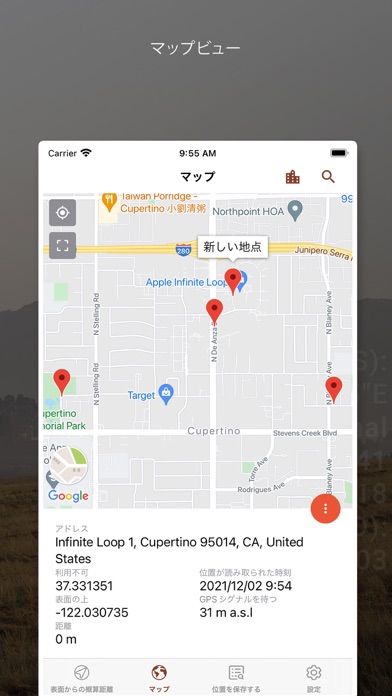 GPS座標計Liteのおすすめ画像3