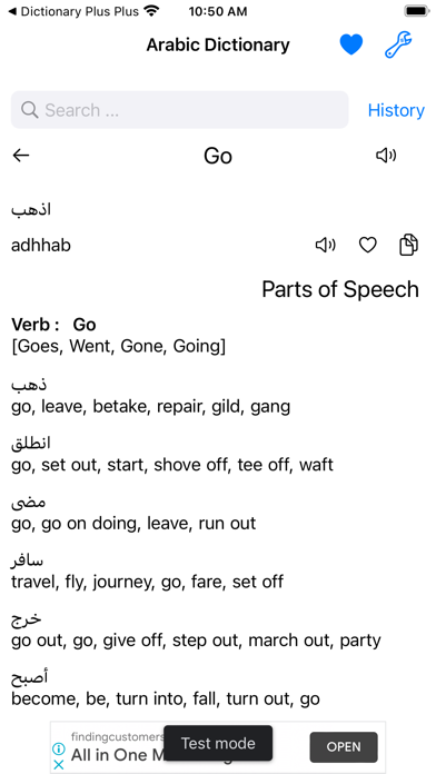 Smart Arabic Dictionary Screenshot