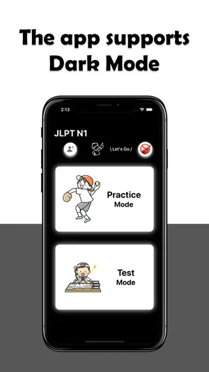 JLPT N1 Level screenshot 1