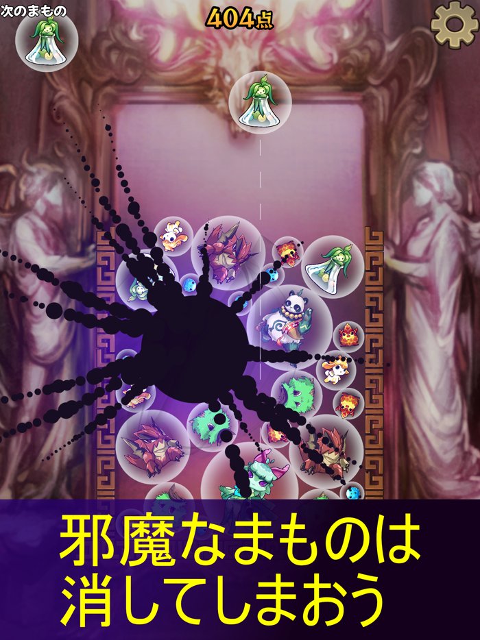 Mamono Game - Suika Game like