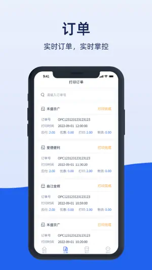喵小匠 screenshot 3