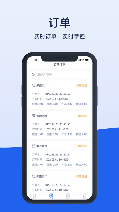 喵小匠 Screenshot