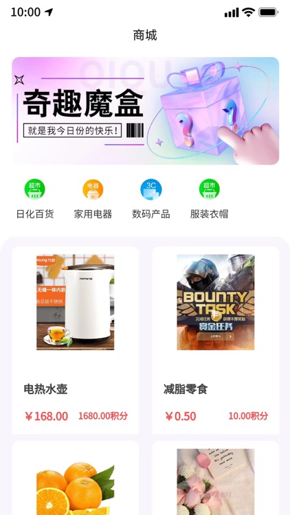 吉利潮盒-数码手机高爆盲盒一番赏高达潮玩 screenshot-3