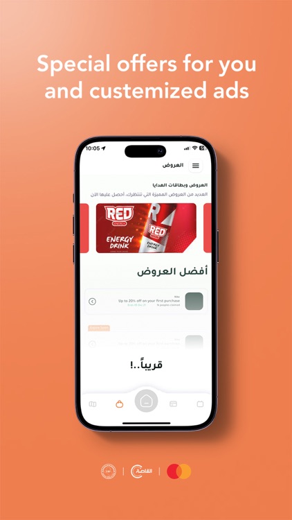 Alqaseh screenshot-4