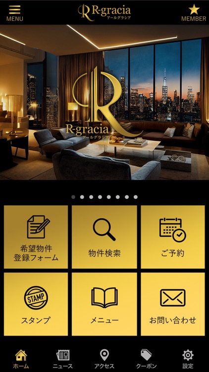 R-gracia