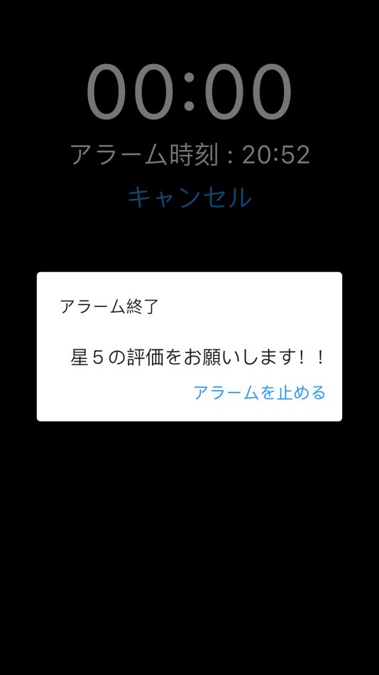#4. one touch timer (iOS) 由: Atsuki Kitano