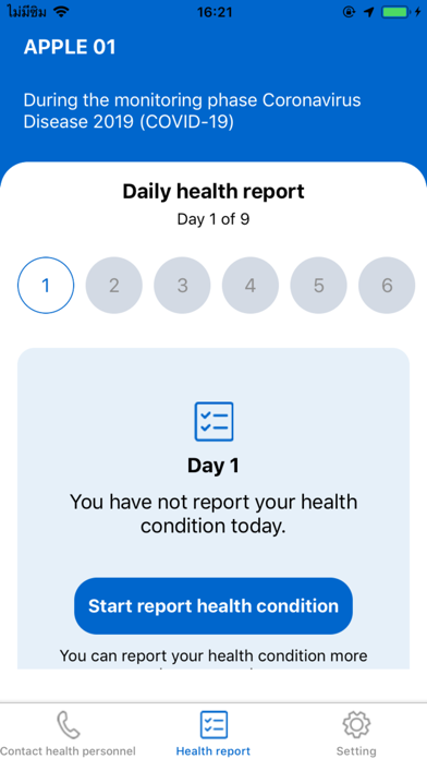 DDC-Care Screenshot