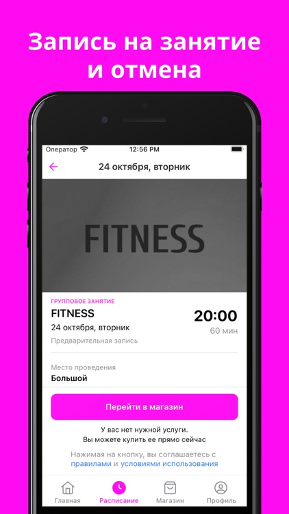 SEGA DANCE screenshot-3