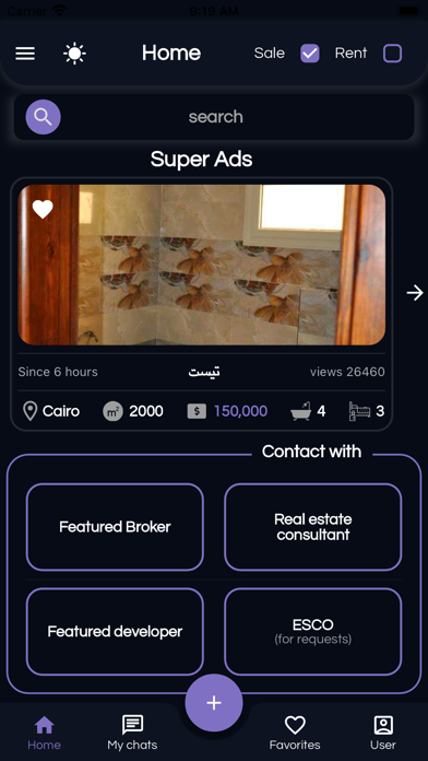 ESCO Screenshot