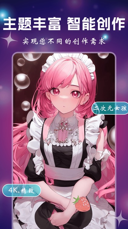 漫画生成器-ai绘画卡通头像