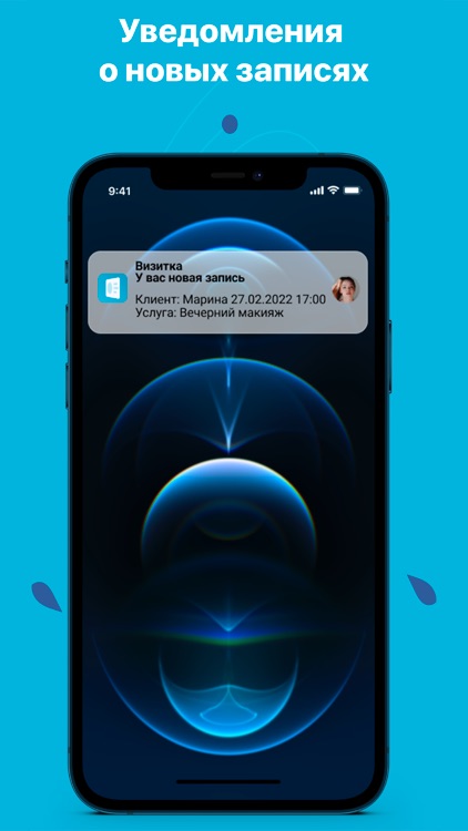 Визитка screenshot-4