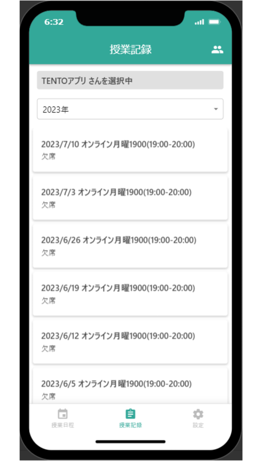 #4. TENTOアプリ (iOS) 由: 株式会社TENTO