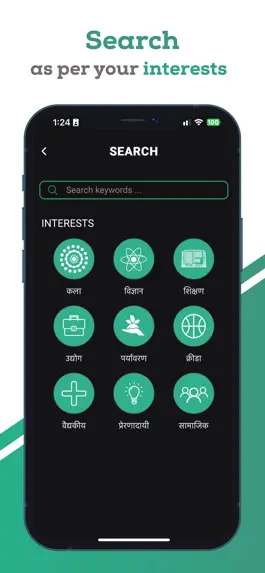 Game screenshot SwayamTalks hack