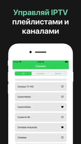 Game screenshot IPTV плеер - ТВ каналы онлайн mod apk