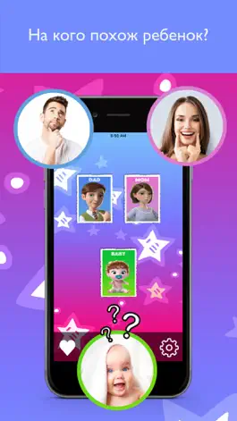 Game screenshot Baby Like Dad or Mom ? mod apk