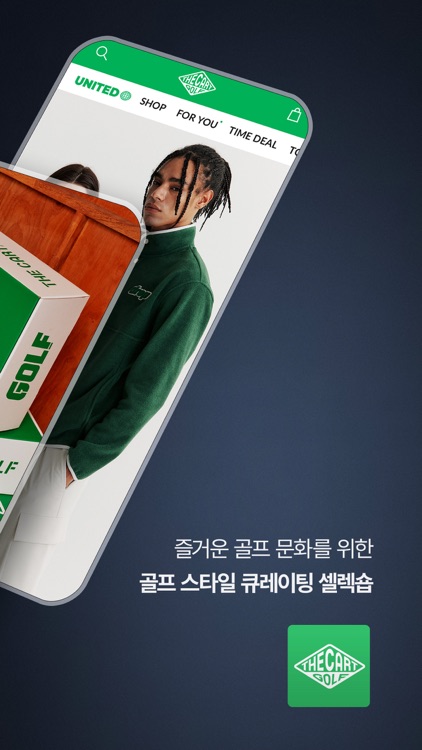 THE CART | 더카트 - 스타일 스포츠 셀렉션