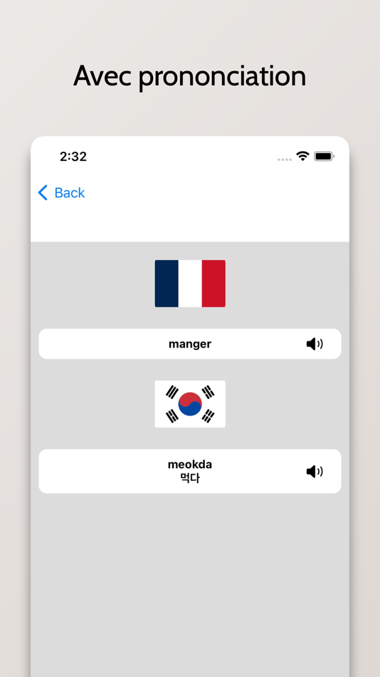 #2. Dictionnaire Coréen-Français (iOS) 由: FB PUBLISHING LLC