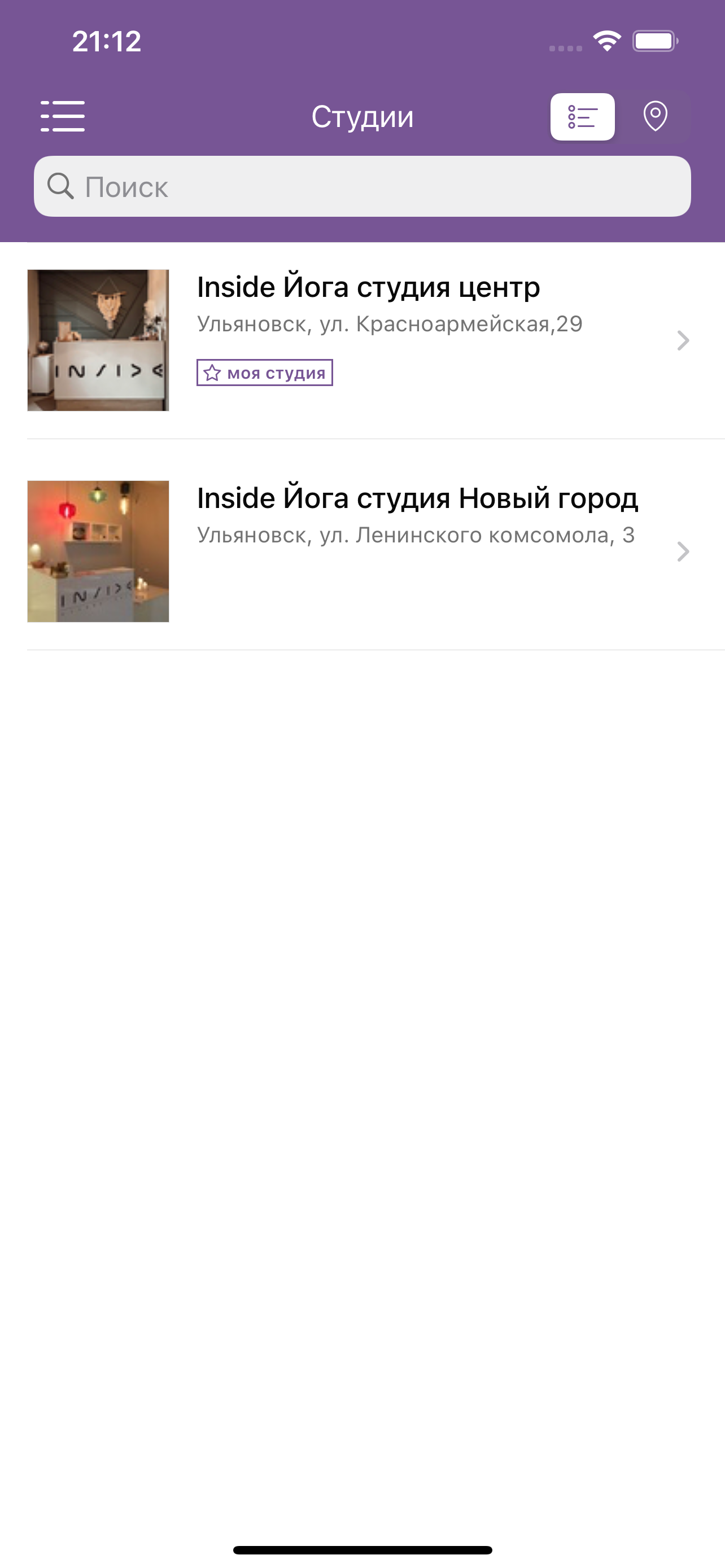 INSIDE йога