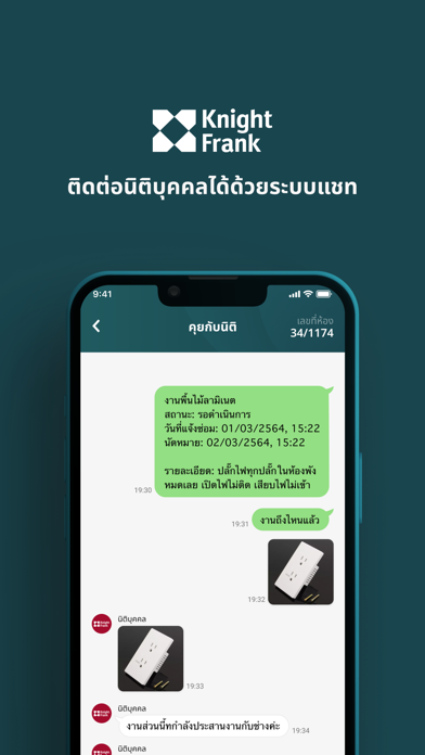 Knight Frank Care Screenshot