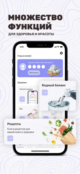 Game screenshot Пульсометр - Частота Пульса hack