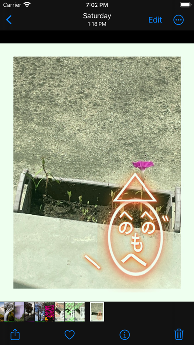 Sayo-chan -Vertical writing Screenshot