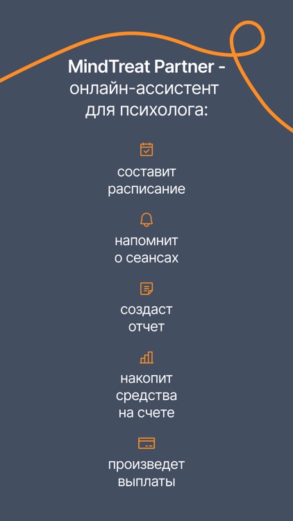 MindTreat Partner screenshot-3